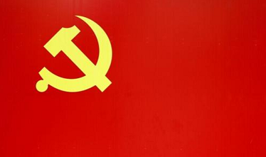 時間砥礪信仰，歲月見證初心——中國共產黨98歲了
